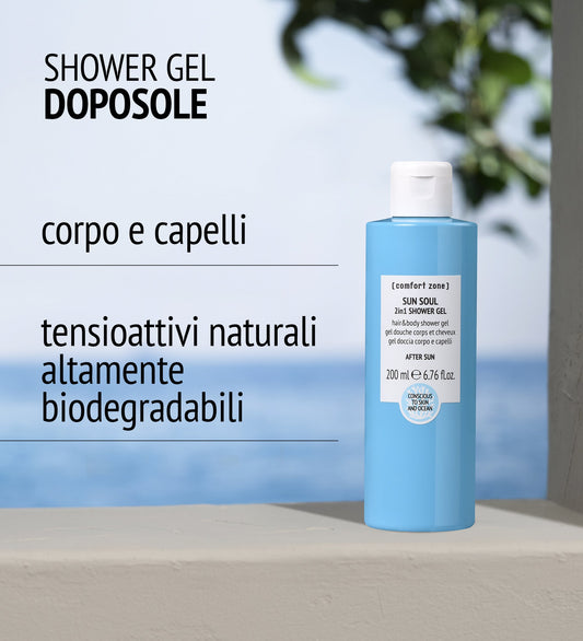 2in1 SHOWER GEL
